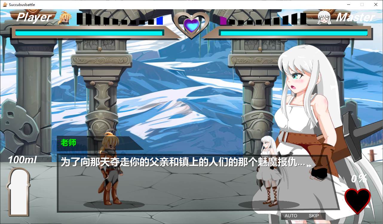 【Japanese ACT/Chinese/Full Animation】Devil Woman Battle Official Chinese Version【New Release/2.9G】