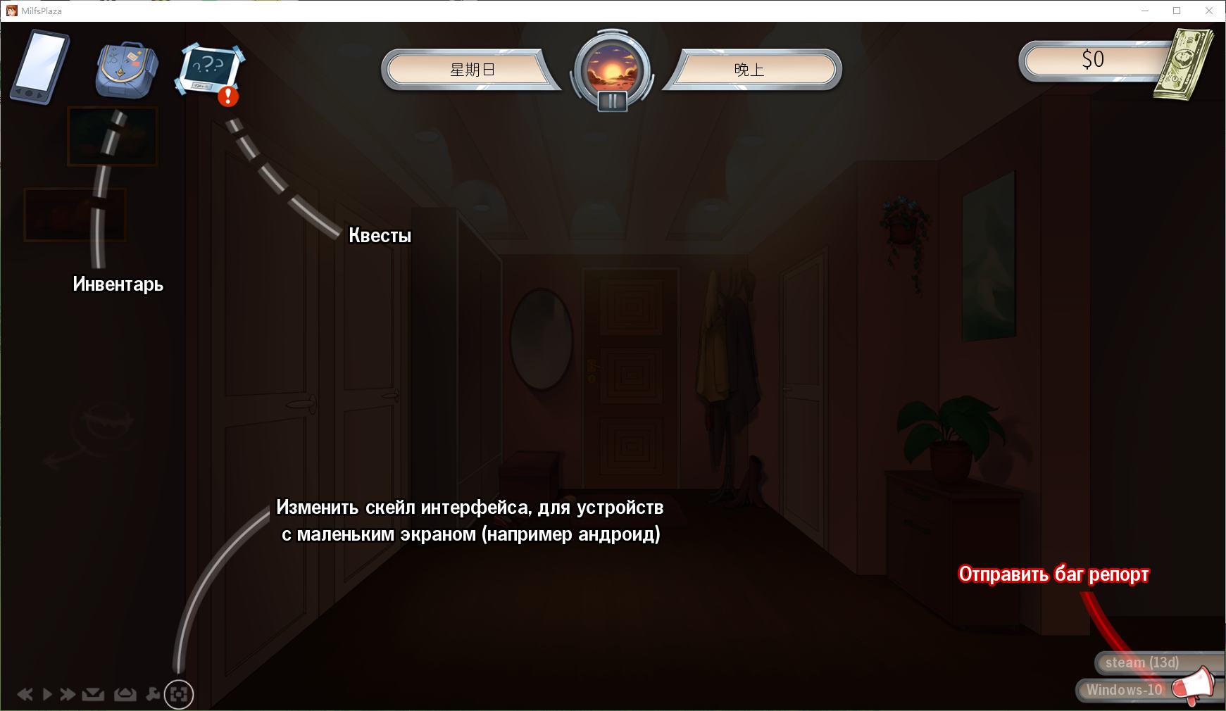 【Western SLG/Chinese/animated】MILF’s Plaza v15 Official Chinese Infantry Version【Update/1.5G】