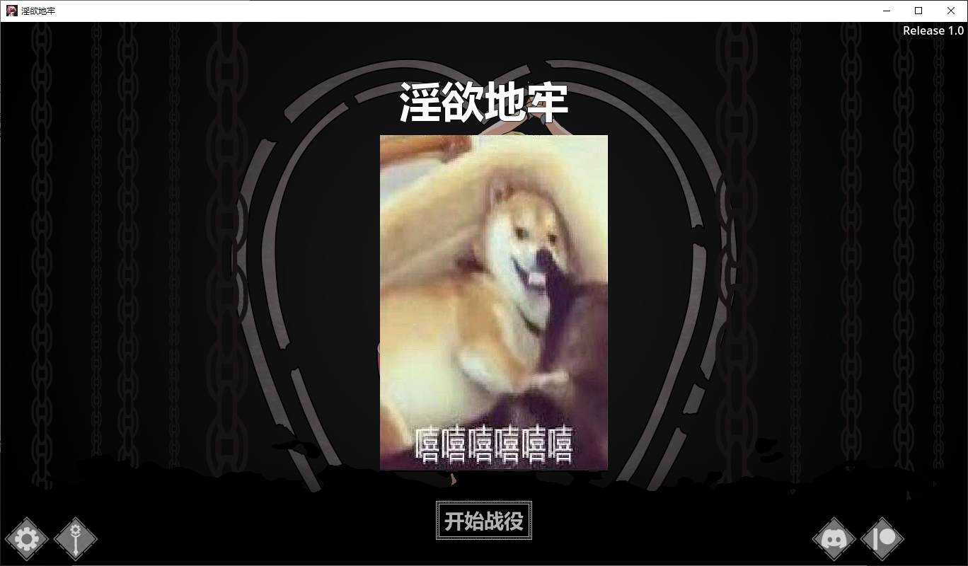 [RPG/Chinese/Animated] [H Version of Darkest Dungeon] Lust Dungeon v1.0 Android + PC Latest Official Chinese Version [Update 560M]