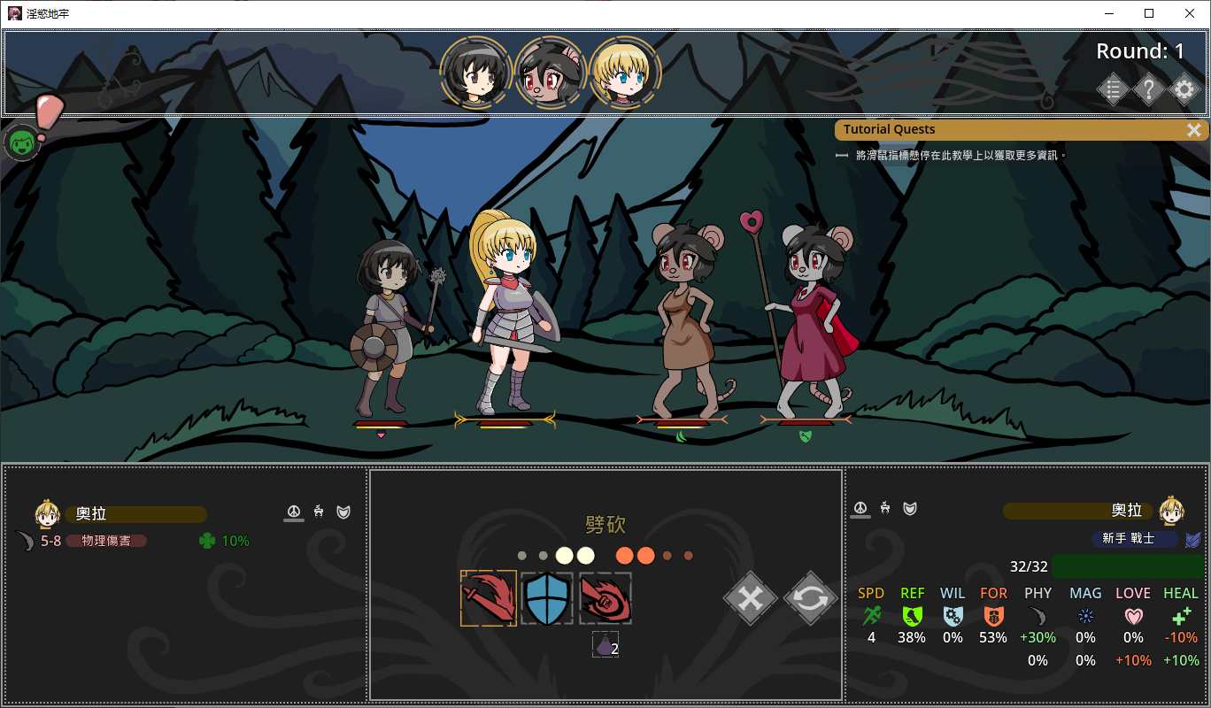 【RPG/Chinese/Animated】[H version of Dark Souls] Ero Dungeons v1.0 Android + PC Latest Official Chinese Version【Updated 560M】