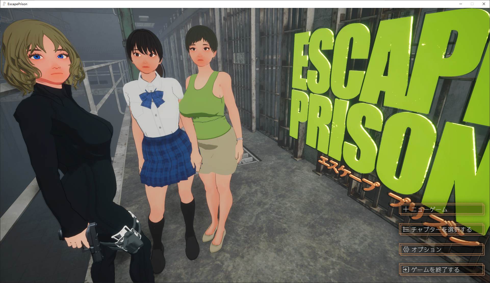 【Japanese 3D/Animated】 Escape Prison DL Latest Version 【New Release/4.8G】