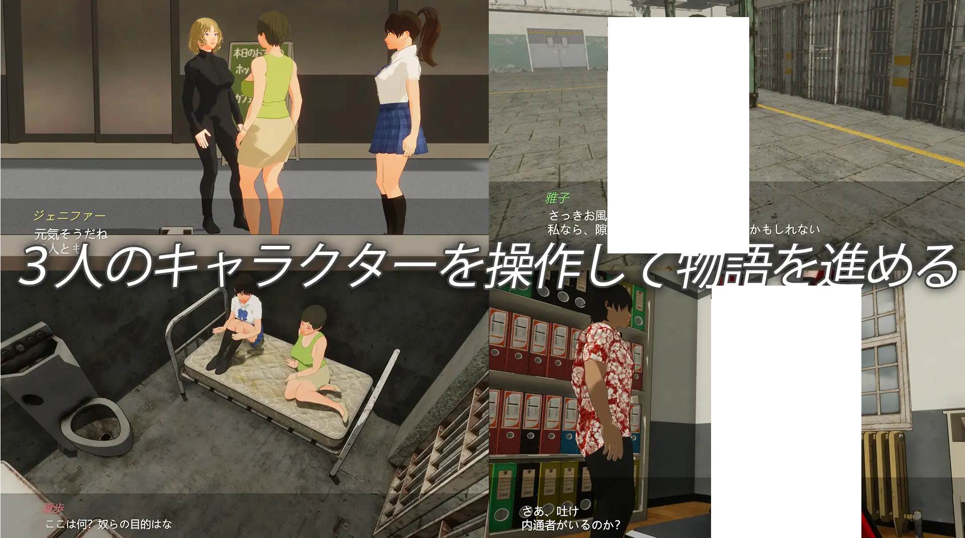 【Japanese 3D/Animated】Escape Prison DL Latest Version【New Release/4.8G】