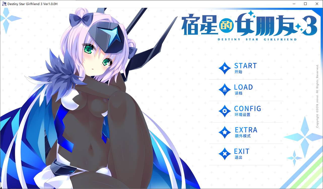 【Japanese ADV/Chinese/Full Voice】 Girlfriend of the Star 2-3 Steam Chinese Version 【New Release/2.5G】