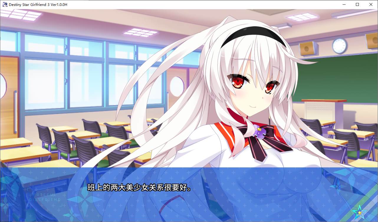 【Japanese ADV/Chinese/CV】 Destiny Star Girlfriend 2-3 Steam Official Chinese Version 【New Release/2.5G】