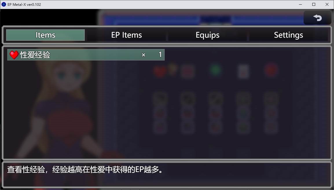 【Japanese RPG/Chinese】EP Metal-X v0.102 Official Chinese Test Version 【New Work/270M】