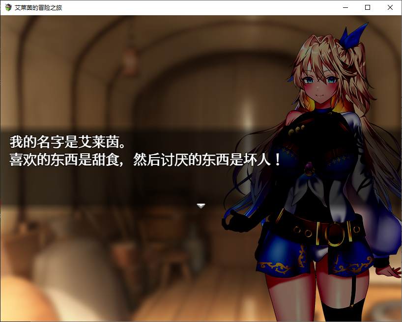 【Japanese RPG/Chinese/CV】Adeline's Adventure Journey Official Chinese Infantry Version 【New Release/1.2G】