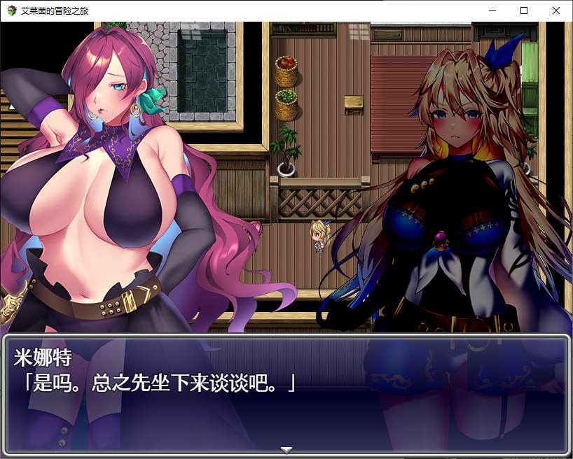 【Japanese RPG/Chinese/CV】Adeline's Adventure Journey Official Chinese Infantry Version 【New Release/1.2G】