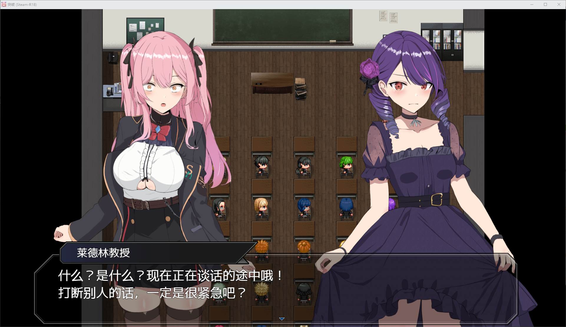【Japanese RPG/Chinese/Animated】Breakthrough Official Chinese Infantry Version 【New Work/1.2G】