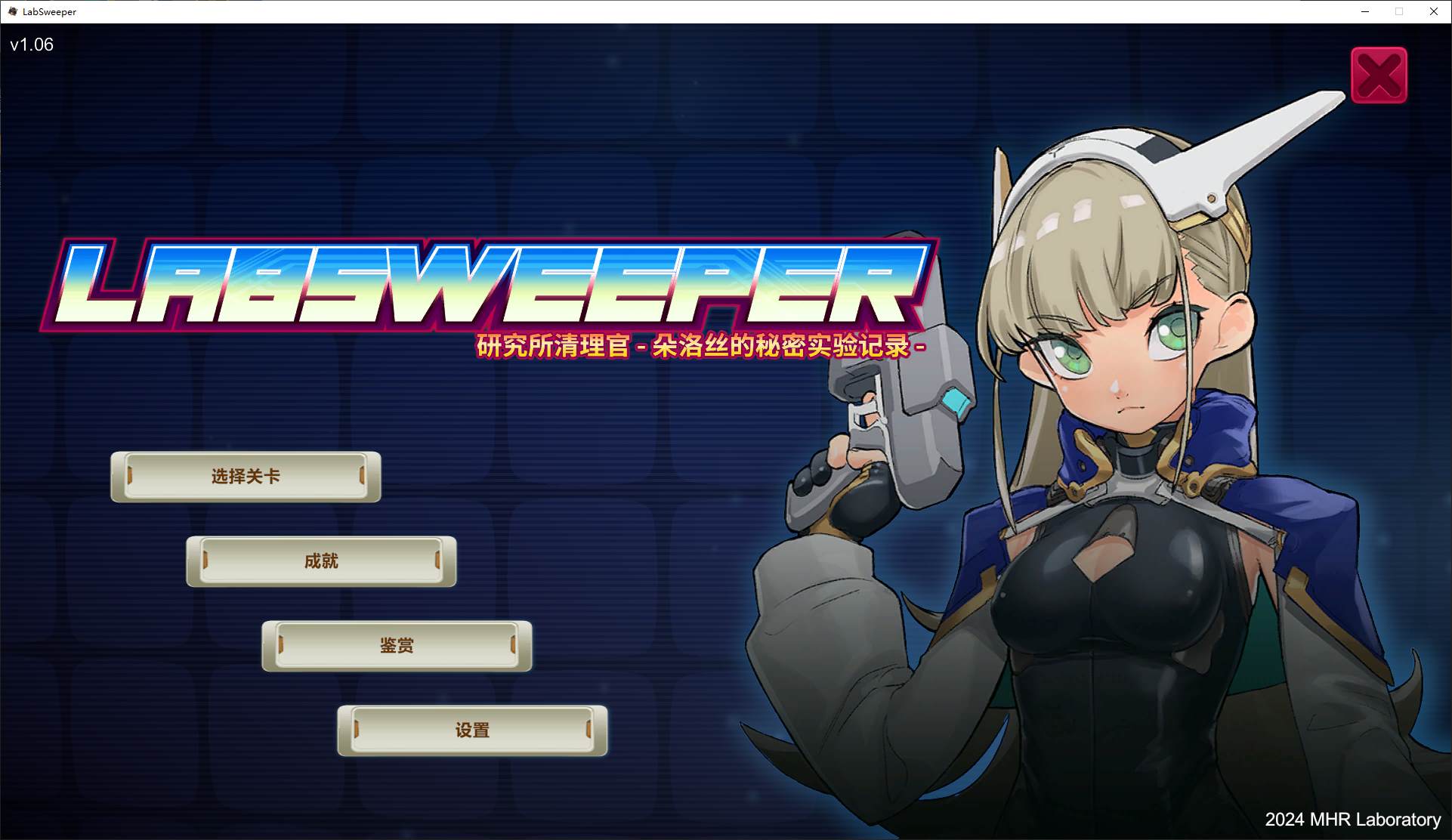 【Japanese RPG/Chinese/Animated】 Research Institute Cleaner - Dorothea's Secret Experimental Records DL Chinese Version [New Release/730M]