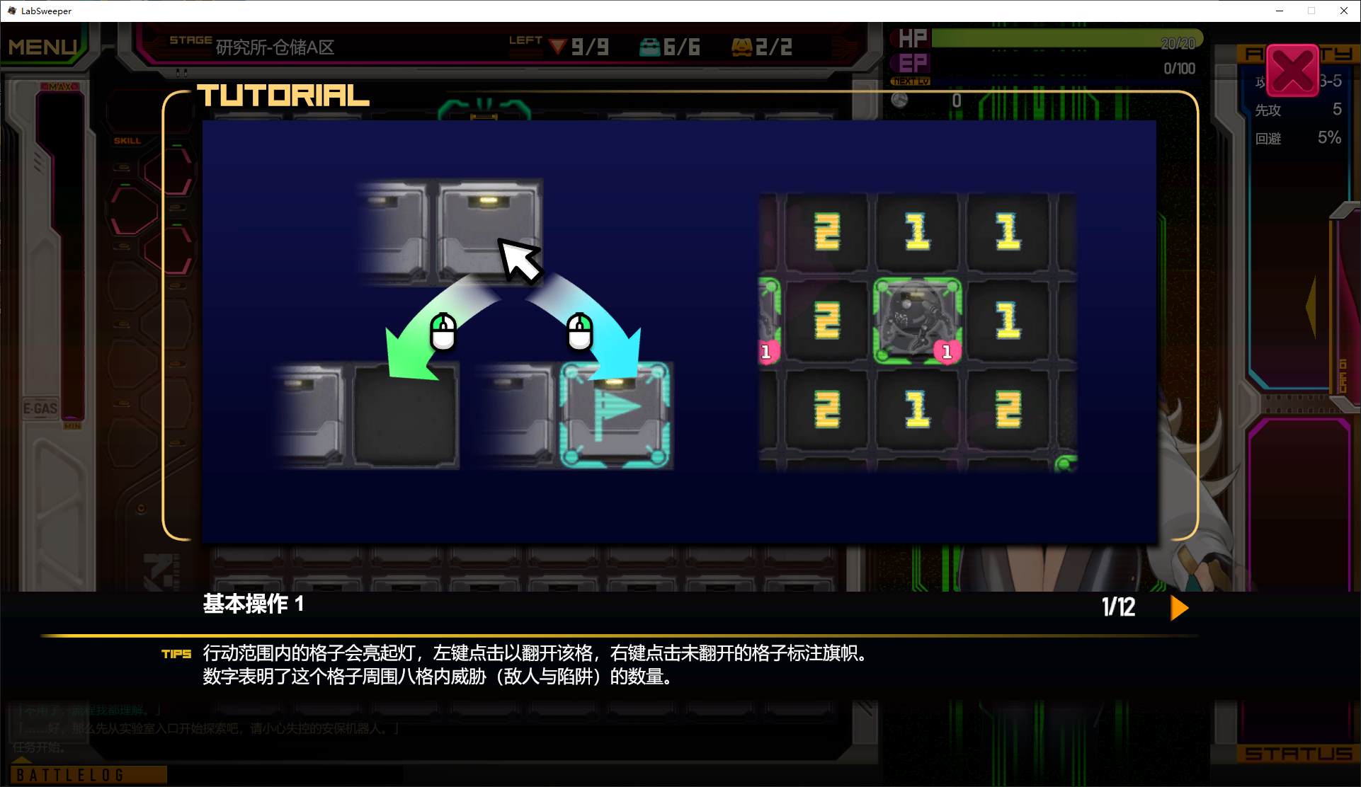 【Japanese RPG/Chinese/Animated】Lab Cleaner - Dorothy's Secret Research Records DL Official Chinese Version 【New Release/730M】