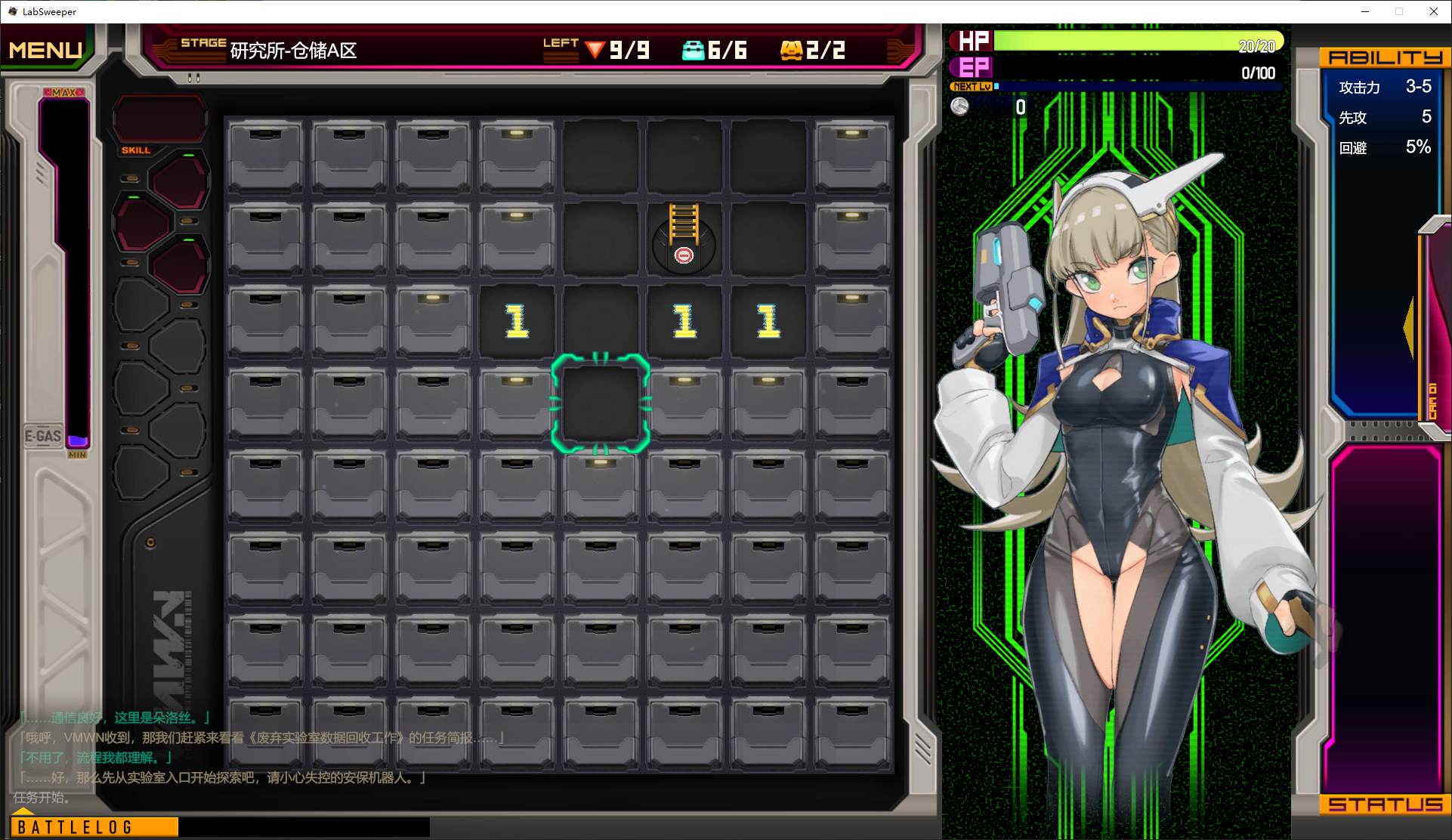 【Japanese RPG/Chinese/Animated】Lab Cleaner - Dorothy's Secret Research Records DL Official Chinese Version 【New Release/730M】