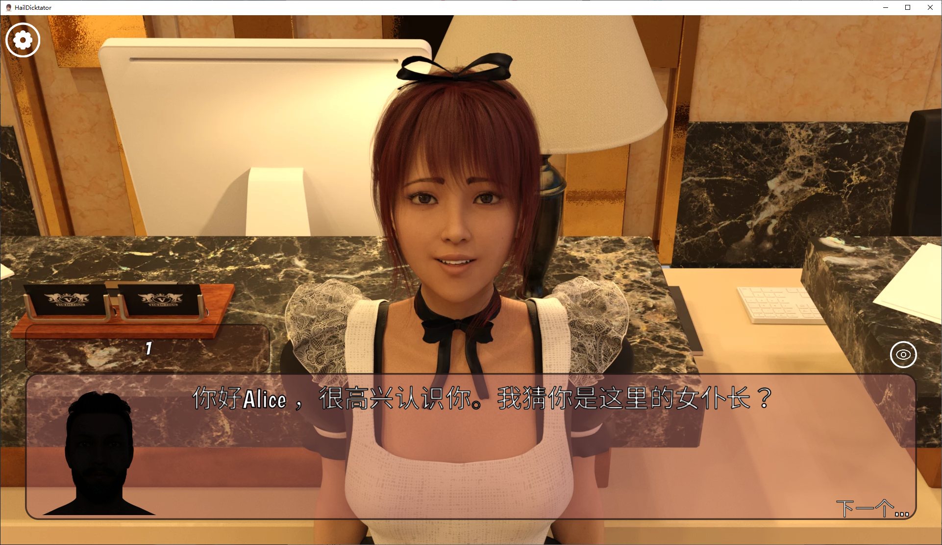 【Overseas SLG/Chinese/Animated】Hail Dicktator V0.73.1 Official Chinese Version Android + PC【6.5G/Update】