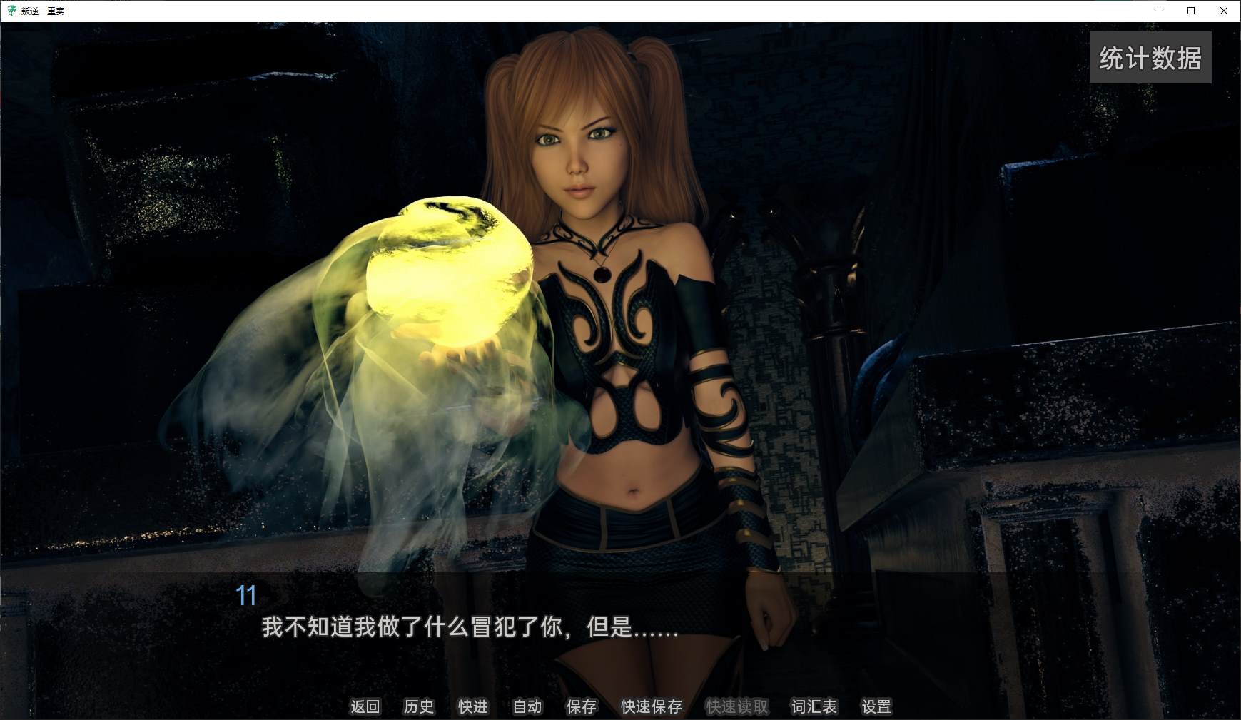 【Western SLG/Chinese/Animated】Rebel Duet v0.10 Official Chinese Infantry Version 【2.7G/New Game】