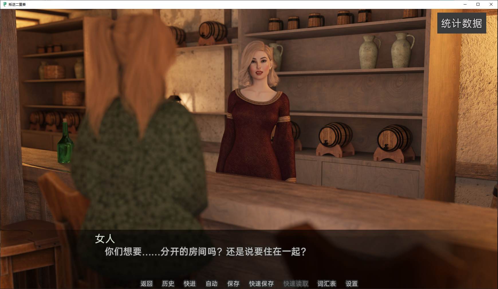 【Western SLG/Chinese/Animated】Rebel Duet v0.10 Official Chinese Infantry Version 【2.7G/New Game】