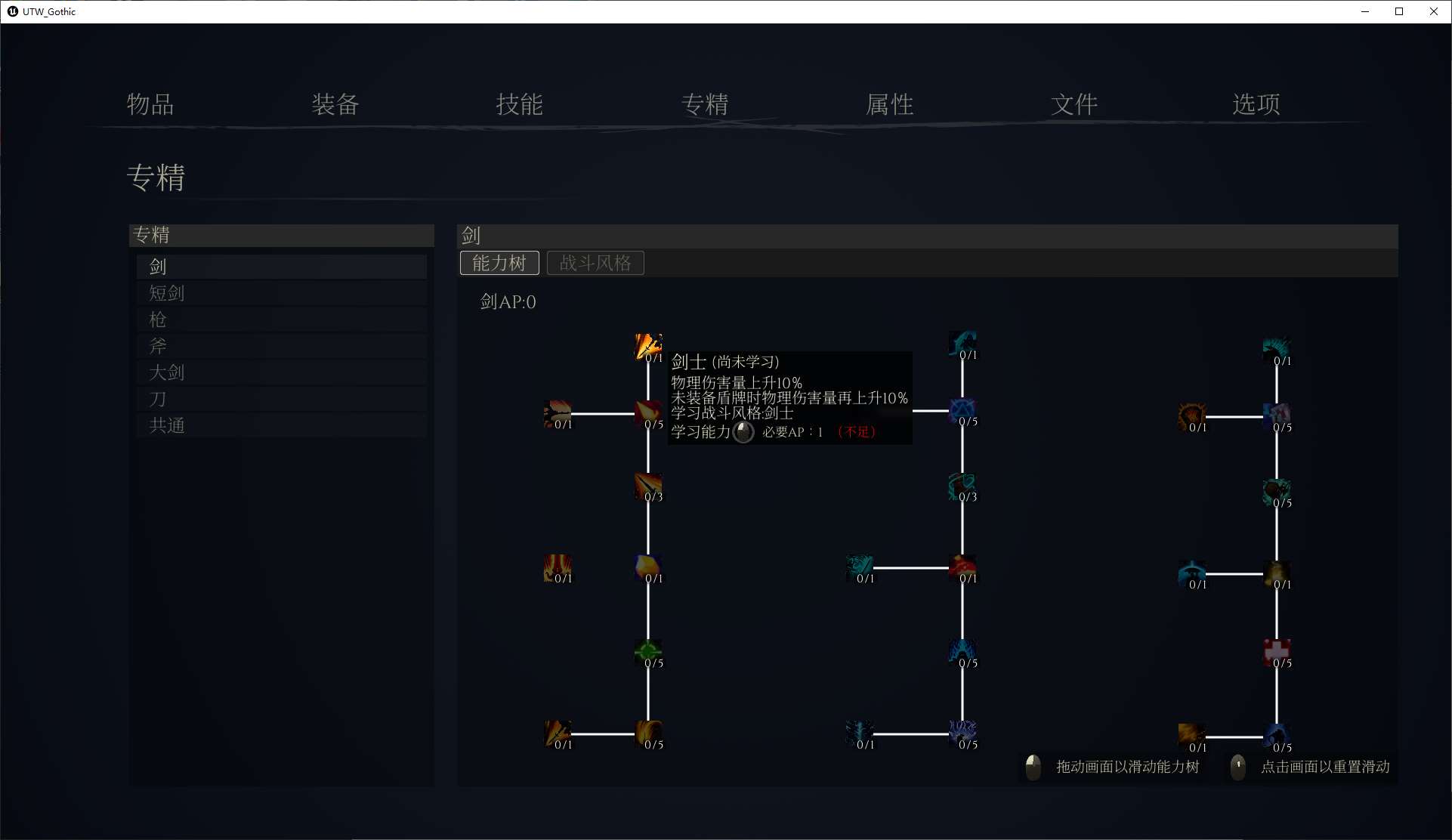 【欧美3D/中文/CV】女巫之下-哥特式库洛的房间 v0.3.2 官中测试版 【更新/2.5G】