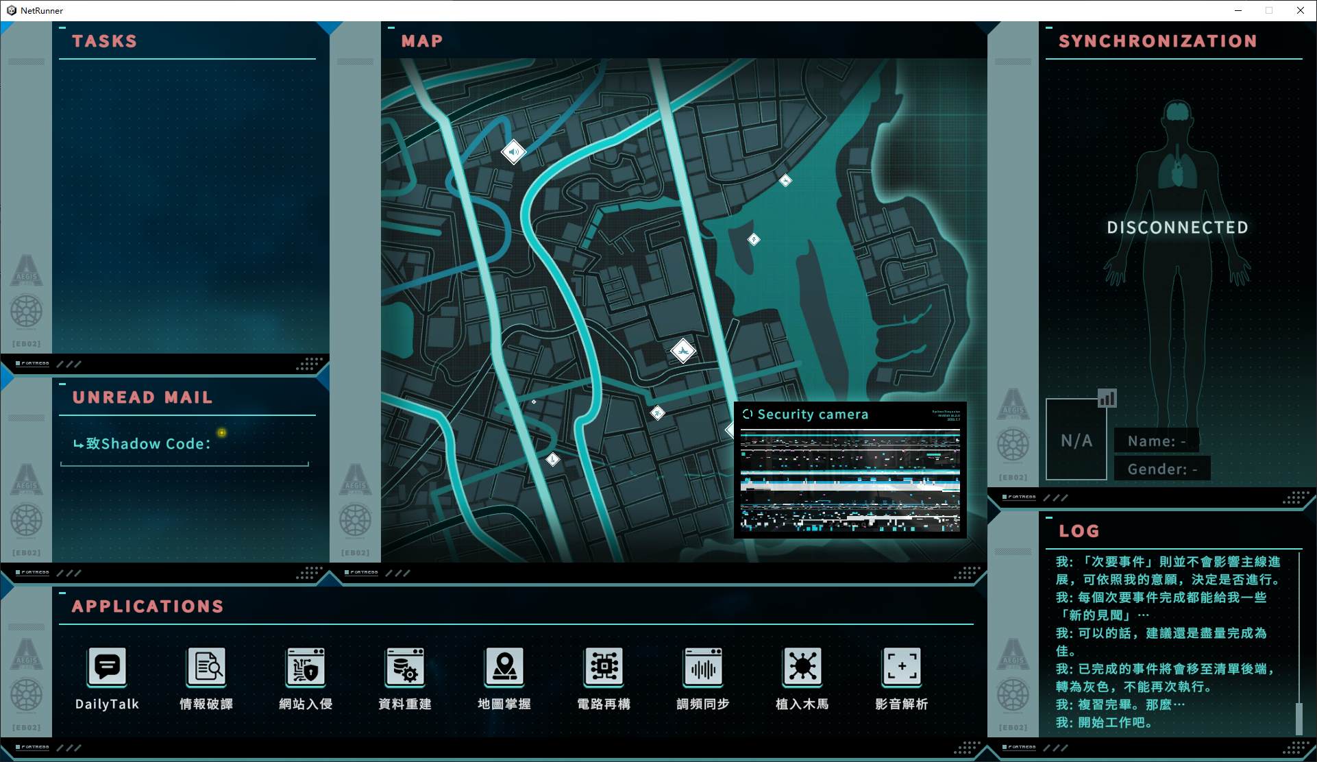 【Japanese SLG/Chinese/CV】Agent Sakuya's Secret Mission - Official Chinese Infantry Version 【New Release/355M】