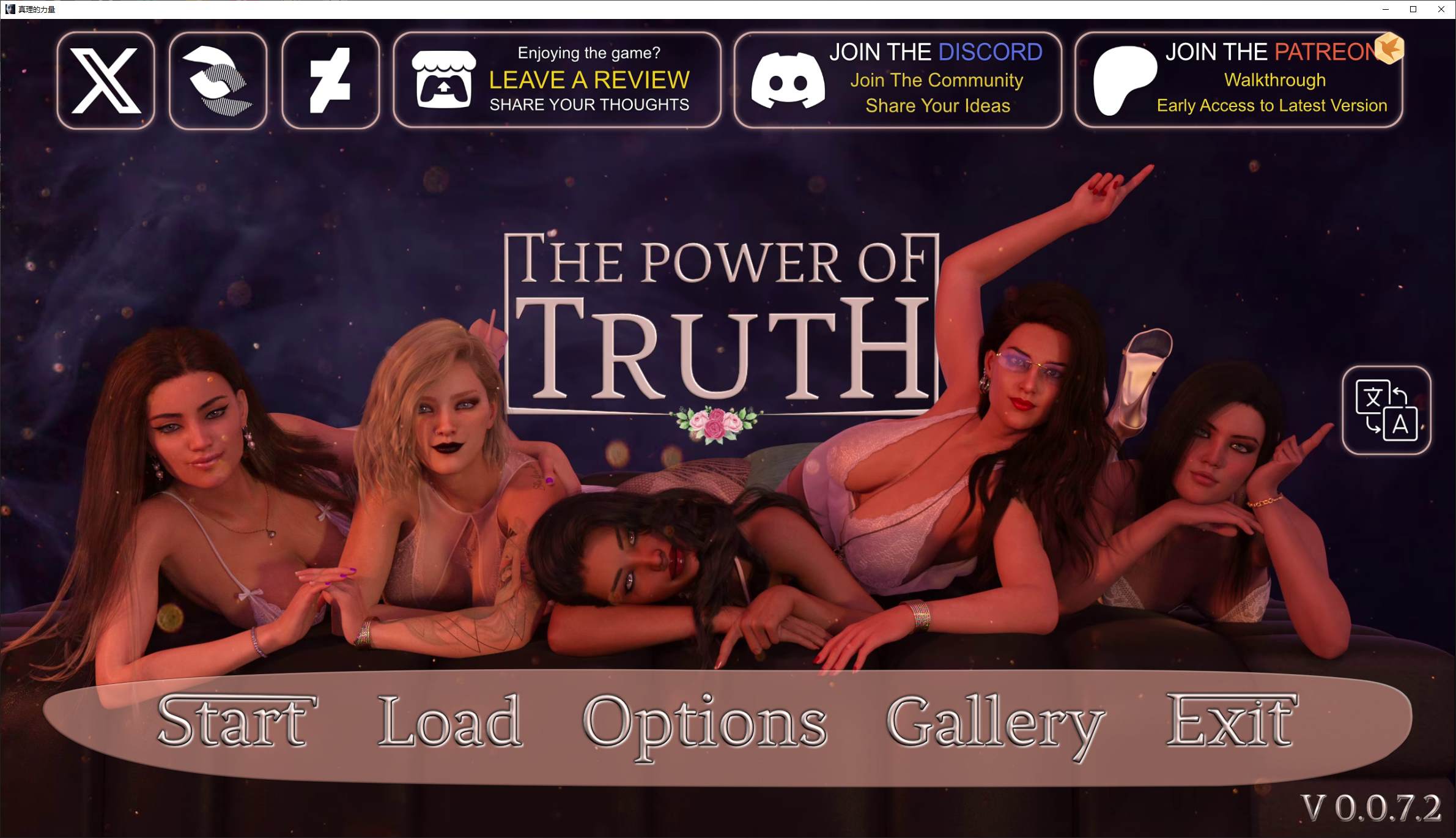 【Western SLG/Chinese/Animated】 Power of Truth v0.0.7.2 Official Chinese Infantry Version [Update/2.4G]