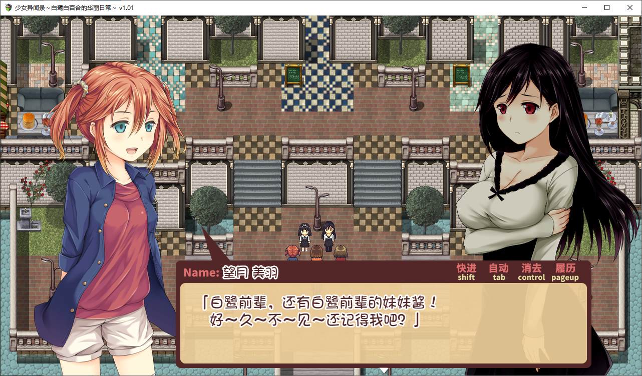 【Japanese RPG/Chinese/CV】Shoujo Kibouki ~ The Glamorous Daily Life of Shirogane Shiraishibuki Official Chinese Infantry Version 【New Release/1.1G】