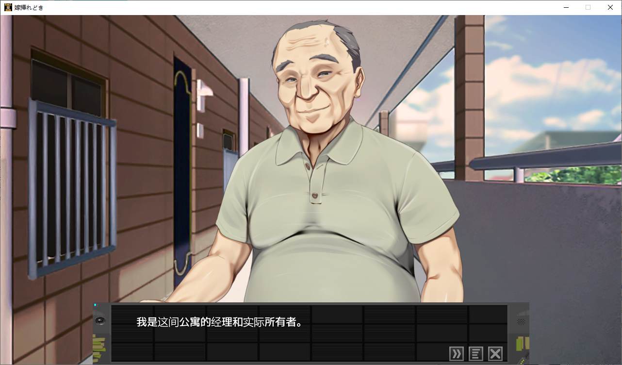 【Japanese SLG/Chinese/Animated】 Marriage Insert Remake DL Chinese Version 【New Release/1.4G】