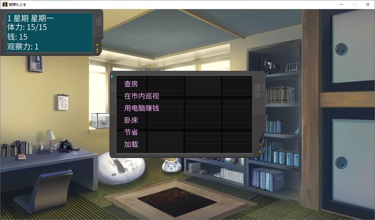 【Japanese SLG/Chinese/Animated】Yakinusare-toki Remake DL Chinese Version 【New Release/1.4G】