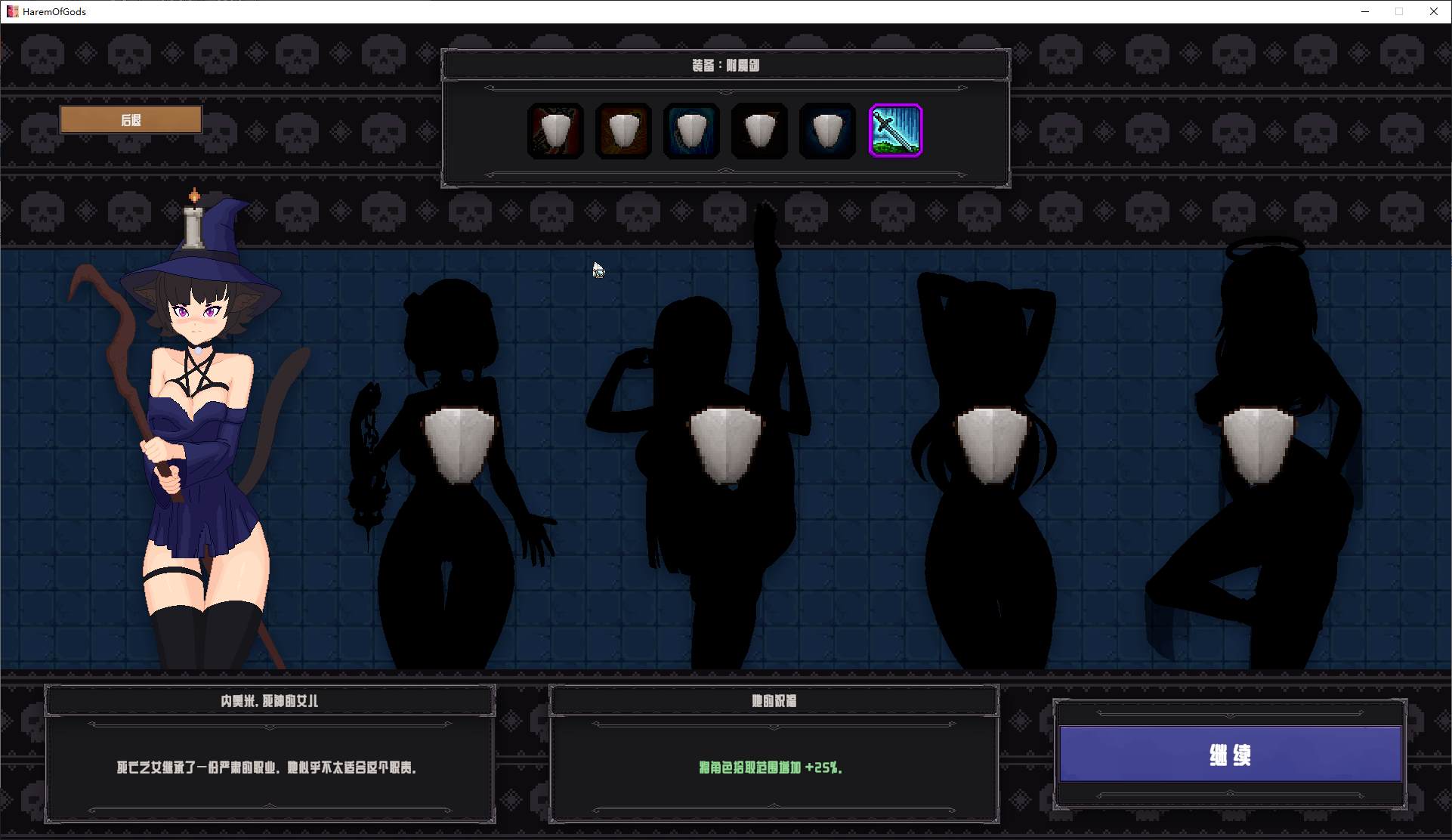 【Pixel ARPG/Chinese/Animated】Gods' Harem v0.7.30 Official Chinese Test Version 【New Release/720M】