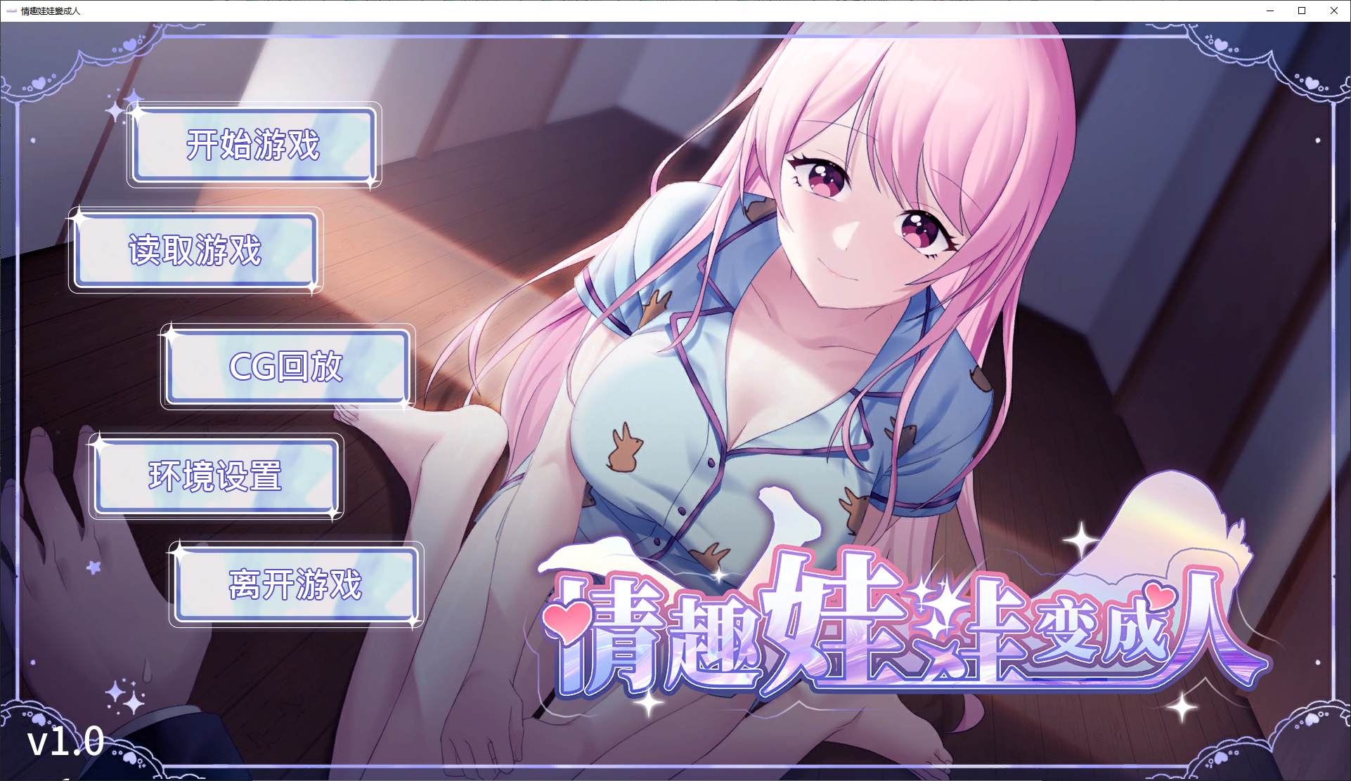 【Japanese SLG/Chinese/Animated】 Cute Doll Becomes Human Official Infantry Version 【New Work/560M】