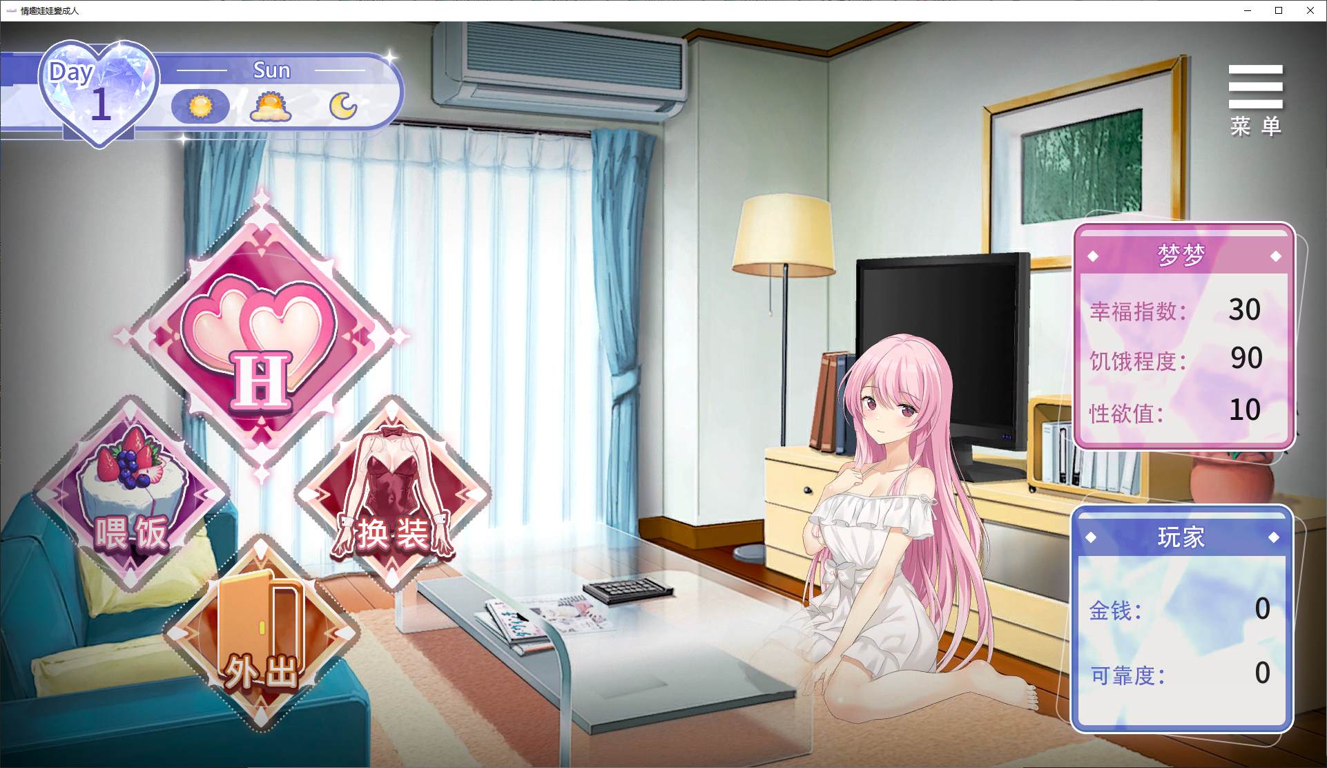 【Japanese SLG/Chinese/Animated】Sex Doll Becomes Human Official Infantry Version【New Release/560M】