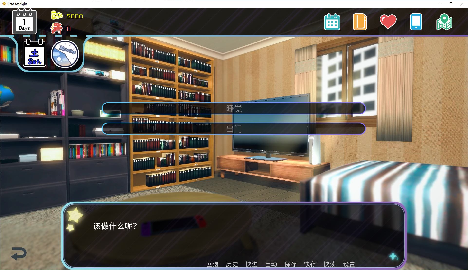 【Asian SLG/Chinese/Animated】 Unto Starlight v0.1.9 Android + PC Latest Chinese Version 【New Game/2.3G】