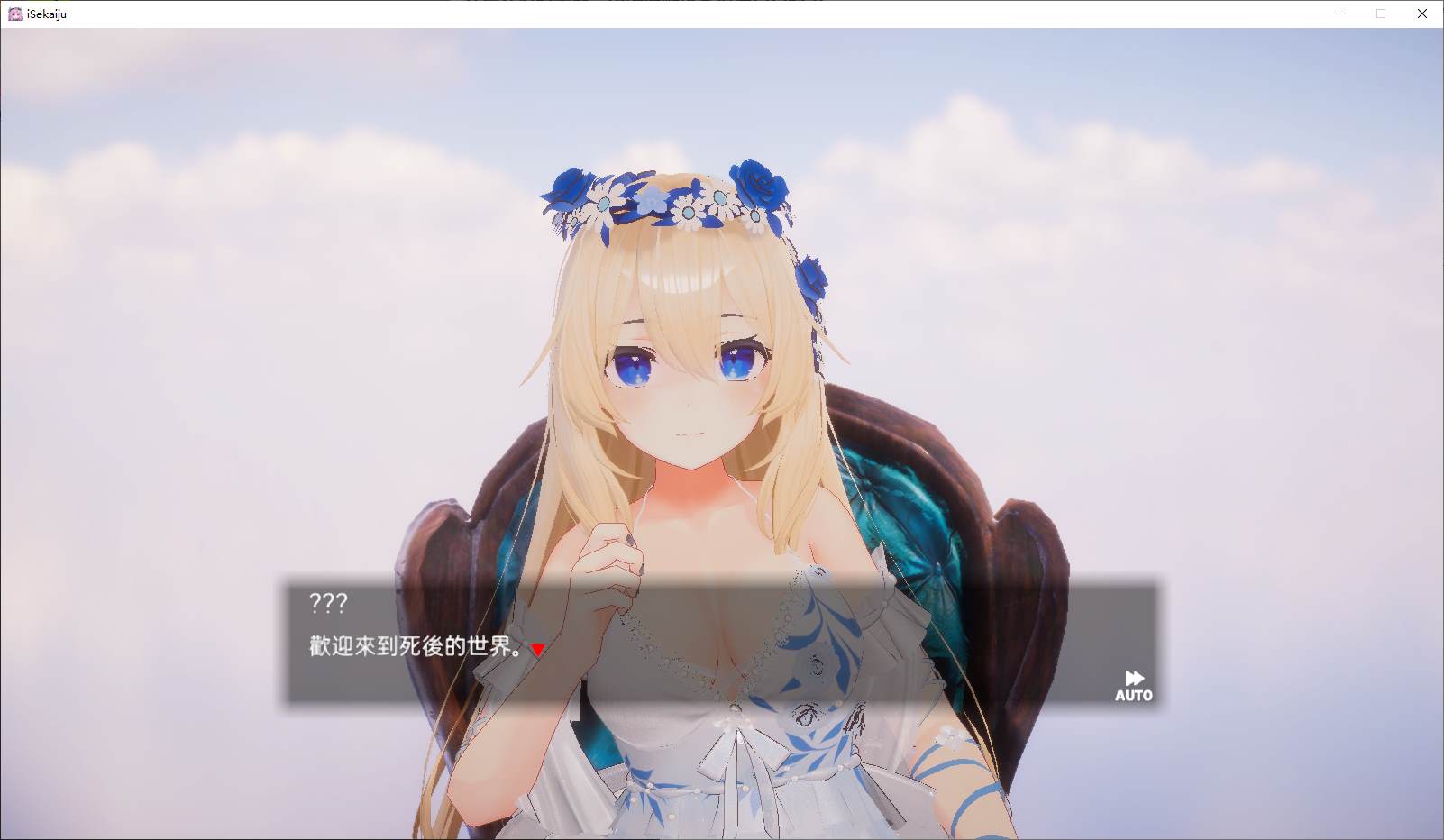 【Touch 3D/Chinese Translated】 Shrine Maiden of the Other World ~ Enjoy Doing Naughty Things with Magic DL Chinese Version 【New Release/10G】
