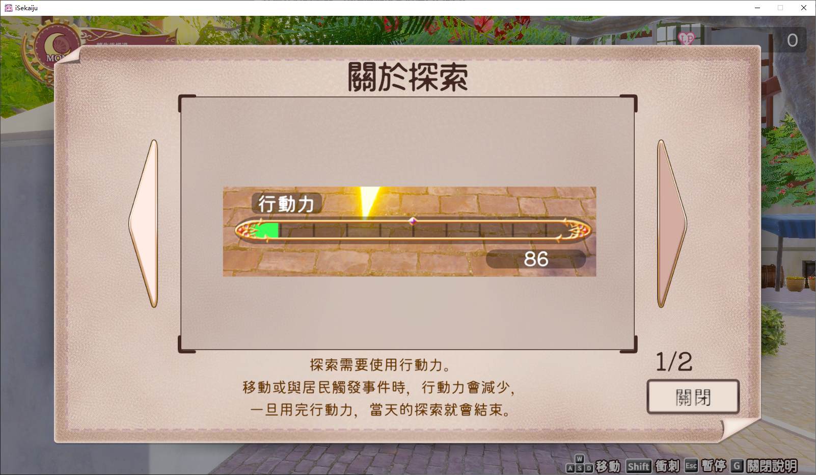【Touch 3D/Chinese】Witch of the Other World Tree ~ Touch with Magic and Do All Sorts of Naughty Things DL Official Chinese Version【New Release/10G】