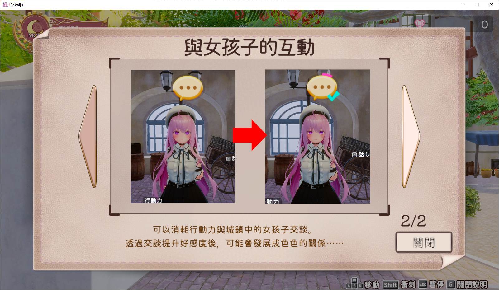 【Touch 3D/Chinese】Witch of the Other World Tree ~ Touch with Magic and Do All Sorts of Naughty Things DL Official Chinese Version【New Release/10G】