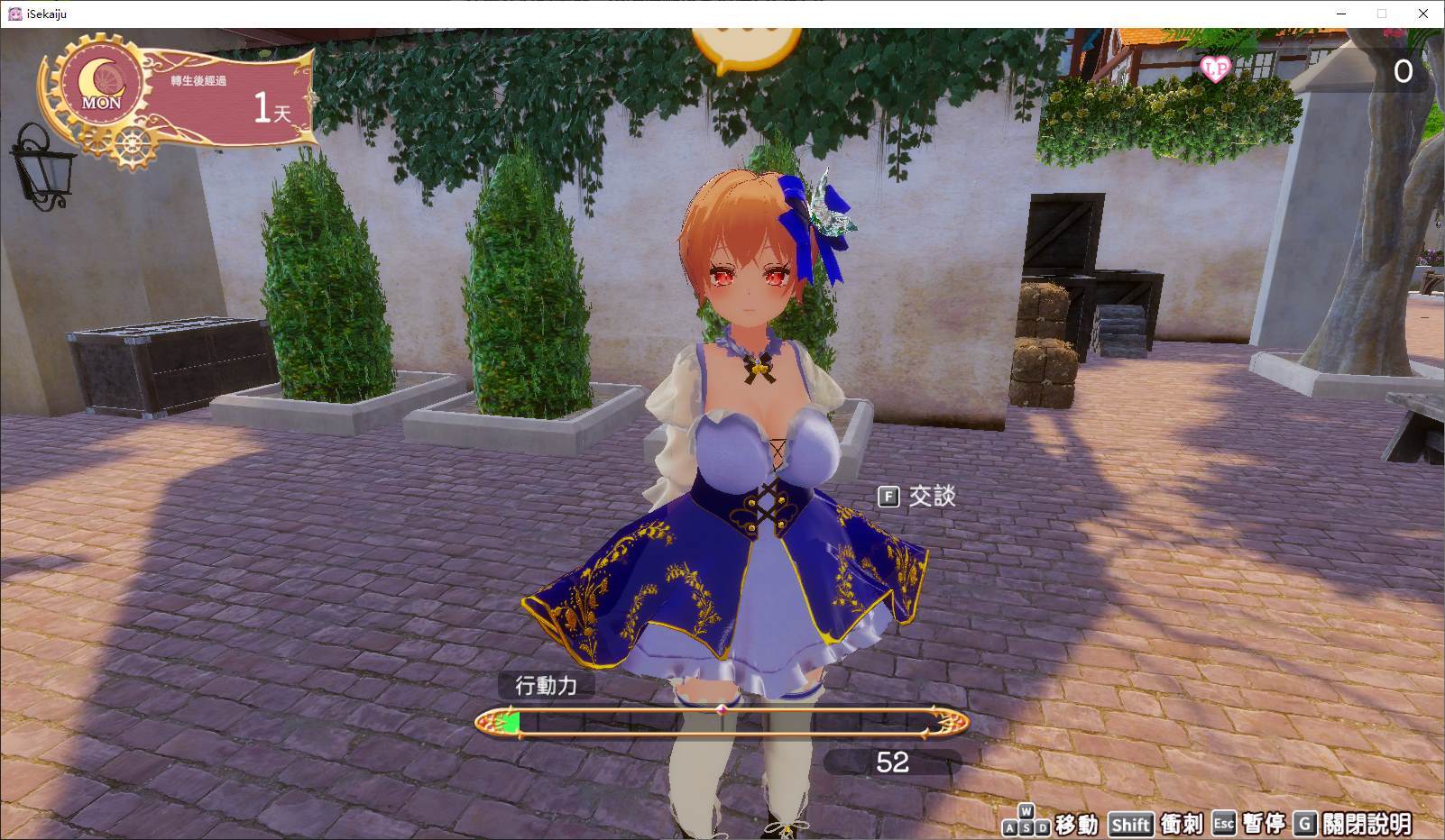 【Touch 3D/Chinese】Witch of the Other World Tree ~ Touch with Magic and Do All Sorts of Naughty Things DL Official Chinese Version【New Release/10G】