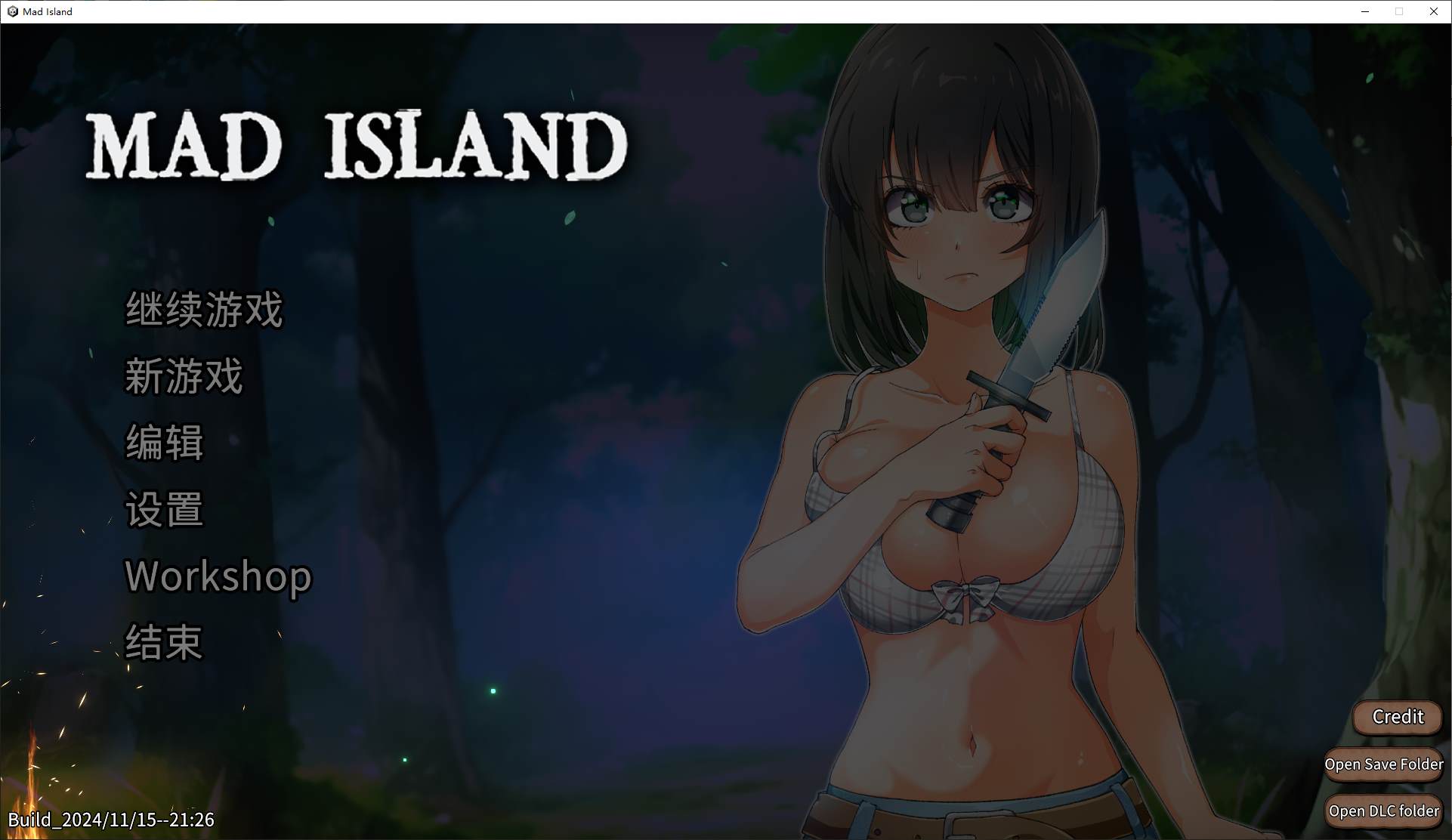 [Japanese ACT/Chinese/Animated] Mad Island v0.2.2 Official Chinese Infantry Version [Update/1.48G]