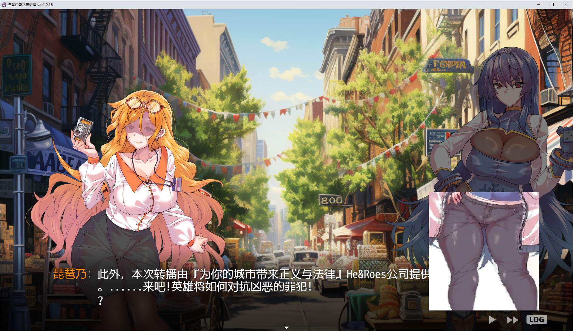 【Japanese RPG/Chinese Translated】 The Tale of Tōdō Hiromi - Machine Translation Version 【New Release/3G】