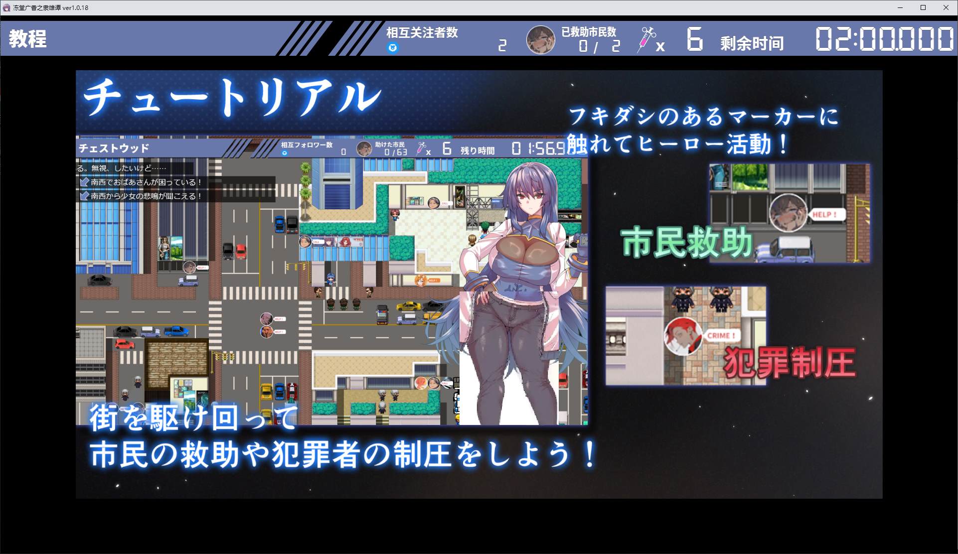 【Japanese RPG/Chinese translation】Dongtang Hongka's Slave Hero Tale - Machine Translation Chinese Version【New Release/3G】