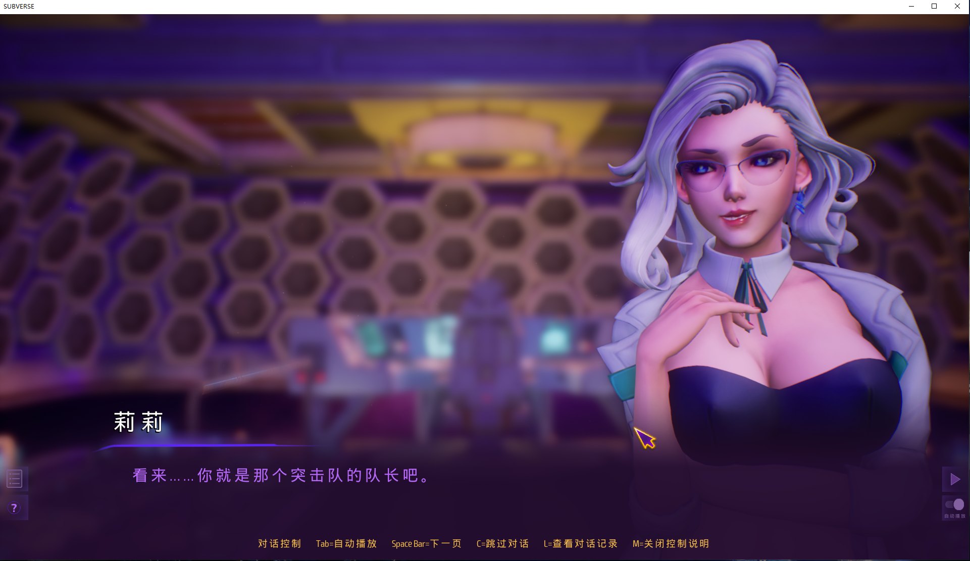 【Large SLG/Update】SUBVERSE V1.0 Official Version【Update/35G】