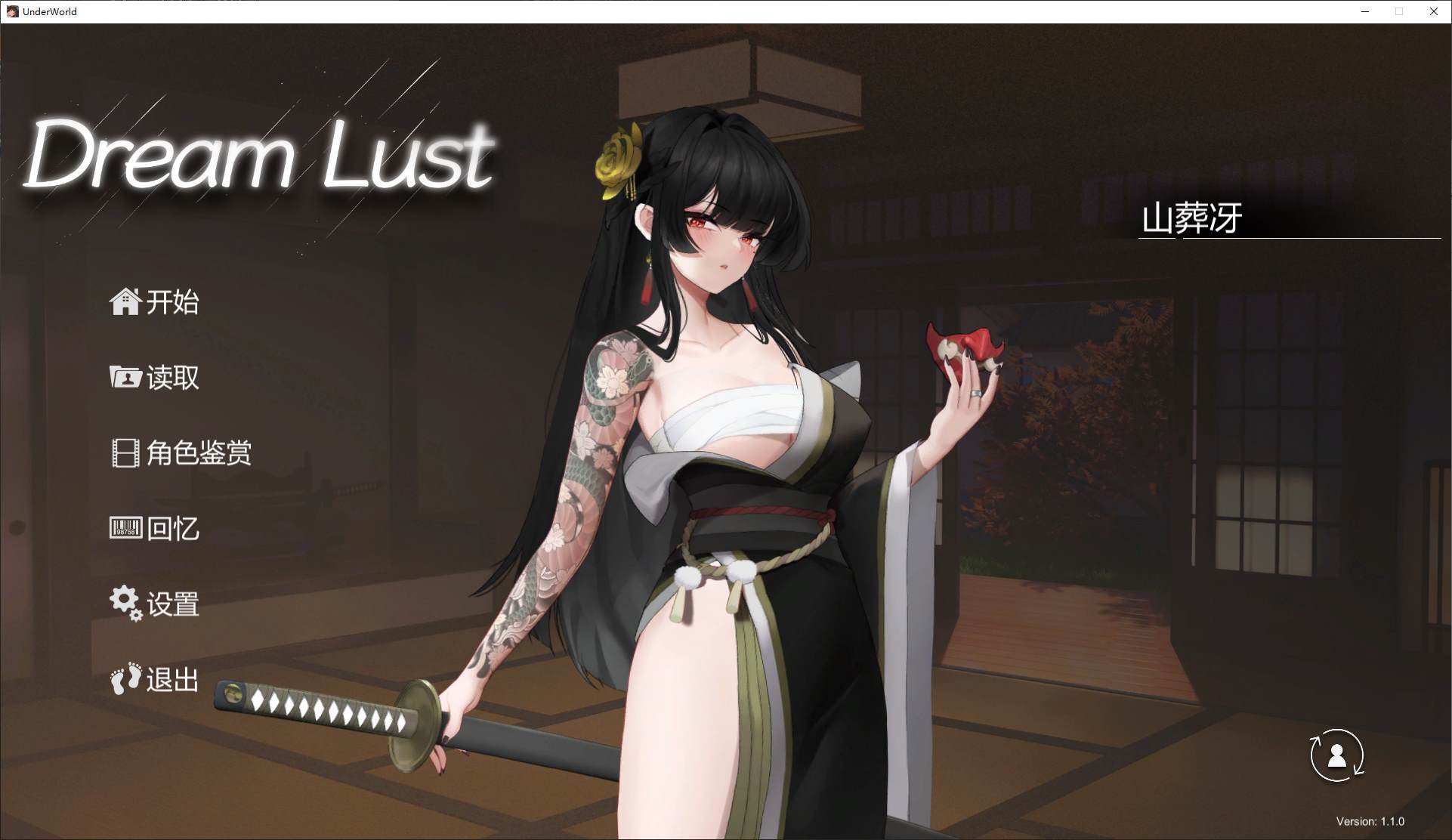 【Japanese SLG/Chinese/Animated】Desire Dream Official Infantry Version [New Work/14G]