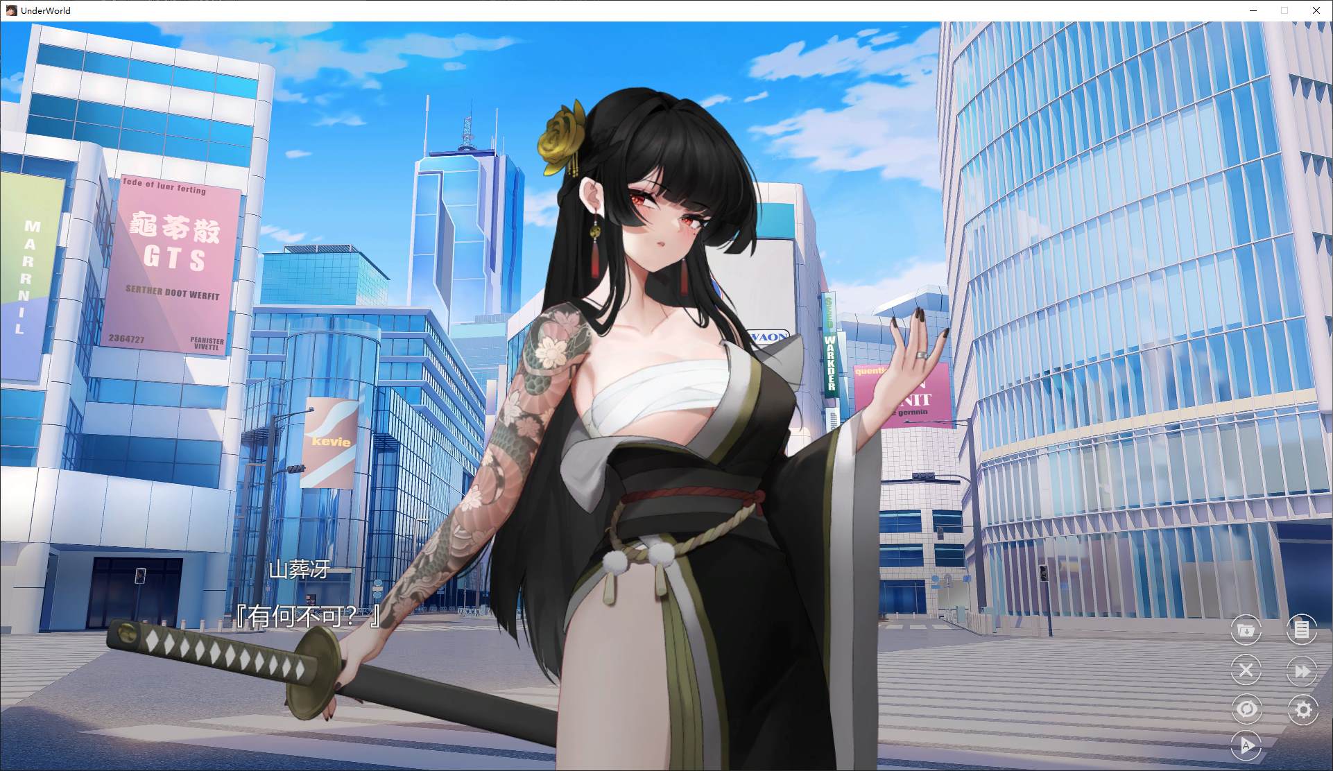 【Japanese SLG/Chinese/Animated】Desire Dream Official Infantry Version【New Release/14G】