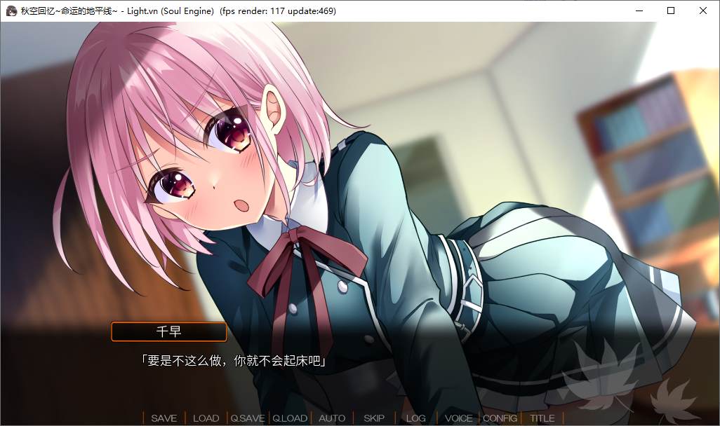 【Japanese ADV/Chinese/CV】Aki Sora Memories - Horizon of Fate Steam Chinese version【New Release/1.6G】