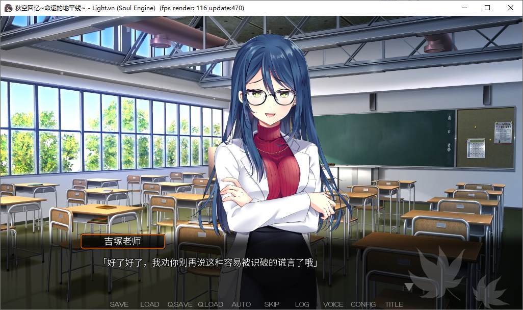 【Japanese ADV/Chinese/CV】Aki Sora Memories - Horizon of Fate Steam Chinese version【New Release/1.6G】