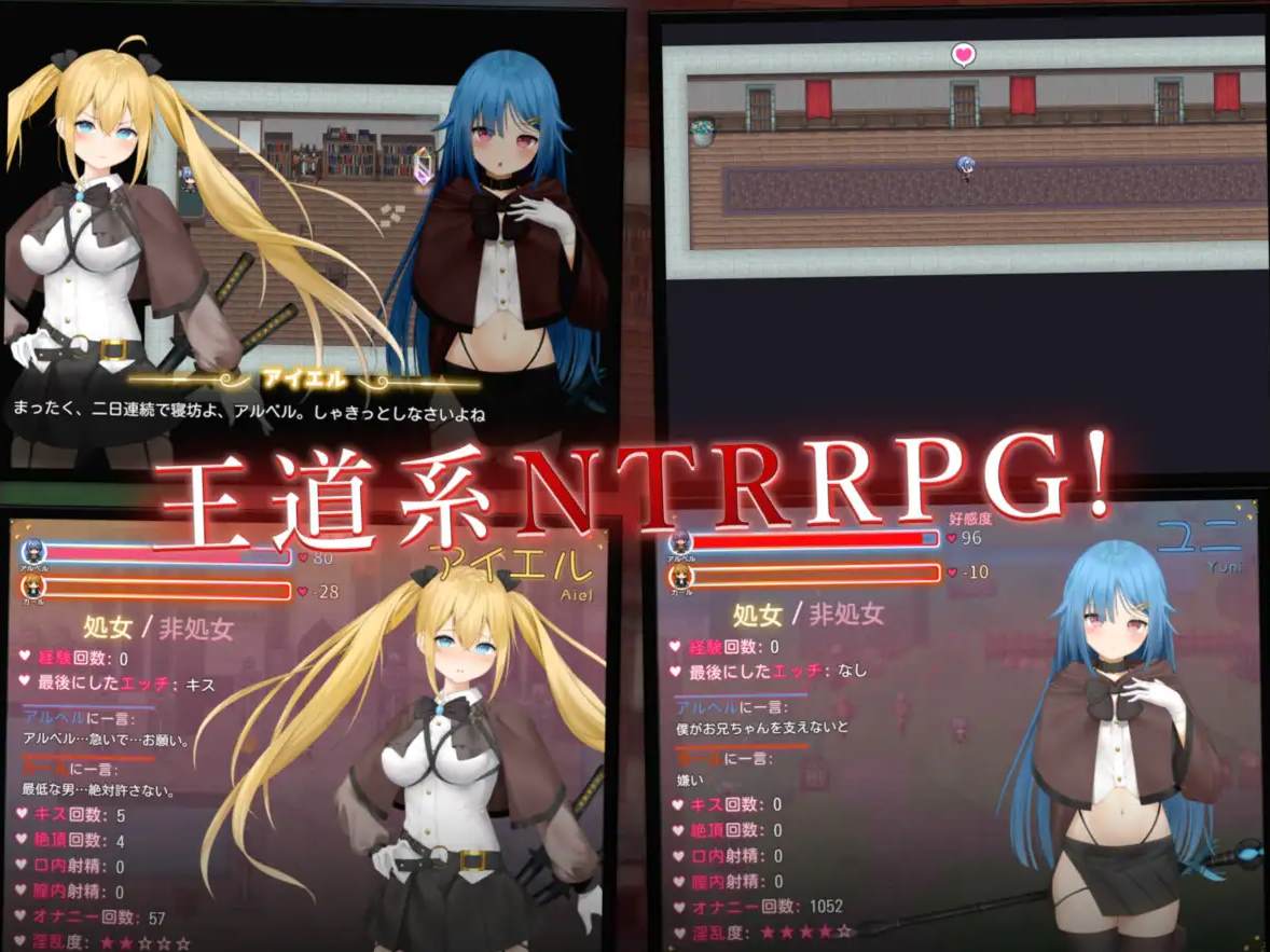 【Green RPG/Chinese】Mistake ~ Breach of Promise Official Chinese Infantry Version【New Release/1G】
