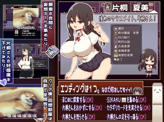 【Japanese RPG/Chinese】 Shikata-kun is cold towards me Steam official Chinese infantry version 【New Release/320M】