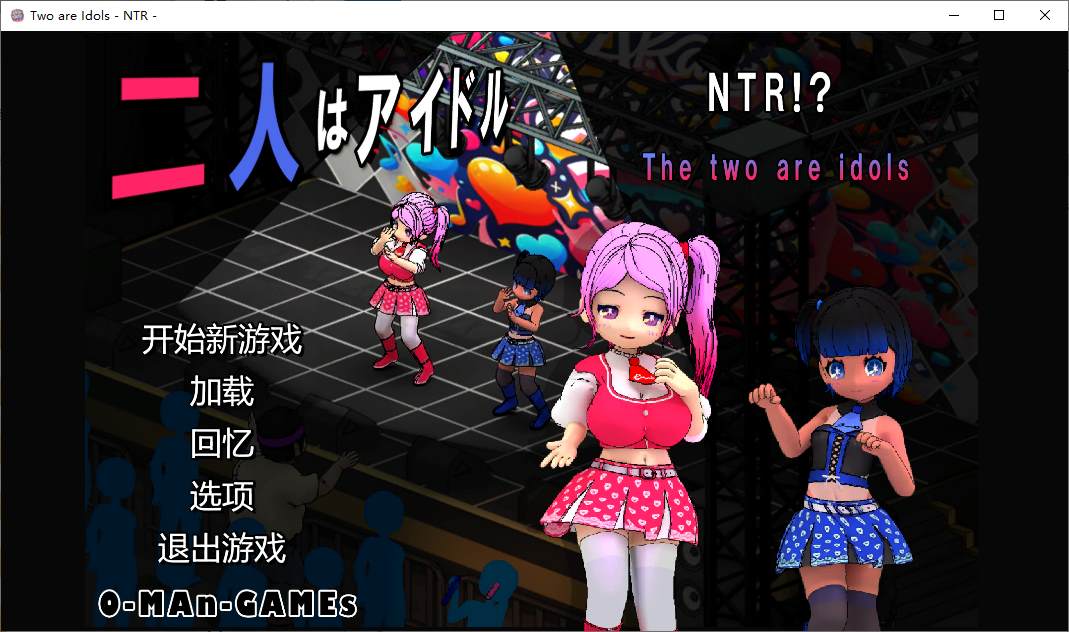 【Management SLG/Chinese/Animated】 We Are Both Idols ~NTR! DL Chinese Version [New Release/4G]
