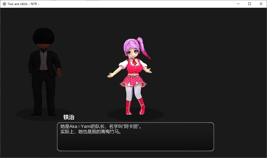 【Management SLG/Chinese/Animated】We Are Both Idols~NTR! DL Chinese Version 【New Release/4G】