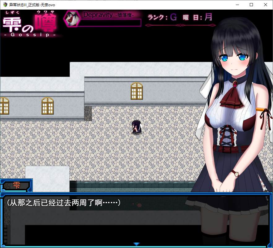【Japanese RPG/Chinese translated/animated】Status Abnormal = Abnormal Condition Machine Translation Chinese Version【New Release/1.4G】