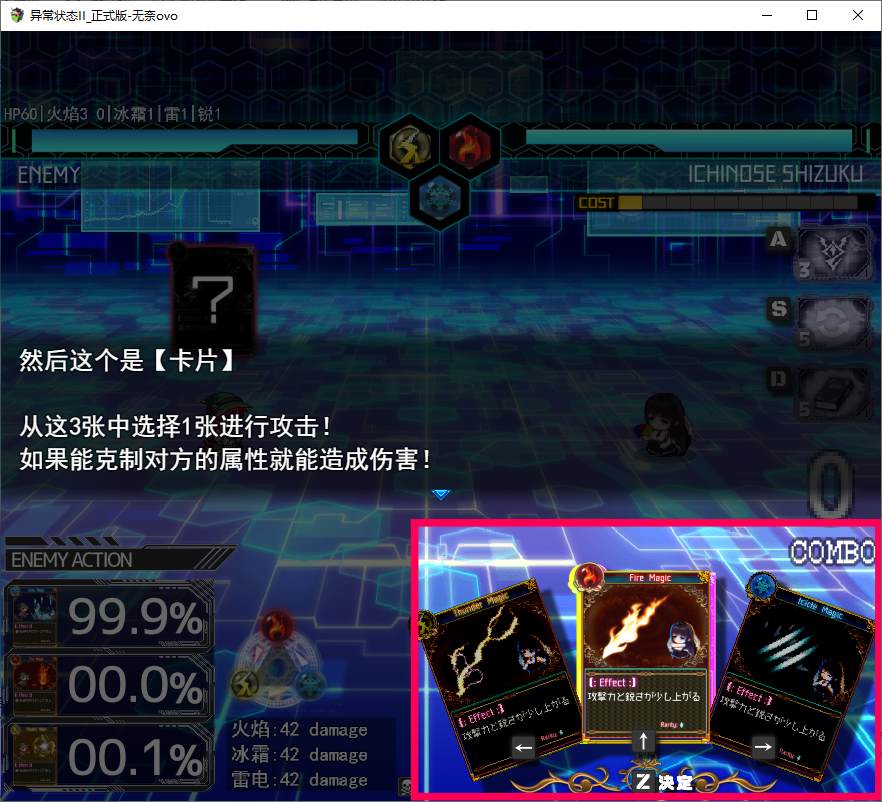 【Japanese RPG/Chinese translated/animated】Status Abnormal = Abnormal Condition Machine Translation Chinese Version【New Release/1.4G】