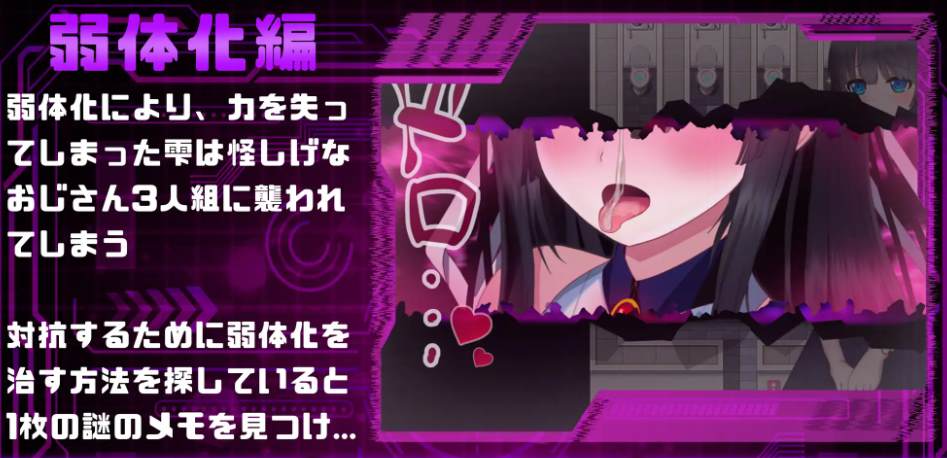【Japanese RPG/Chinese translated/animated】Status Abnormal = Abnormal Condition Machine Translation Chinese Version【New Release/1.4G】