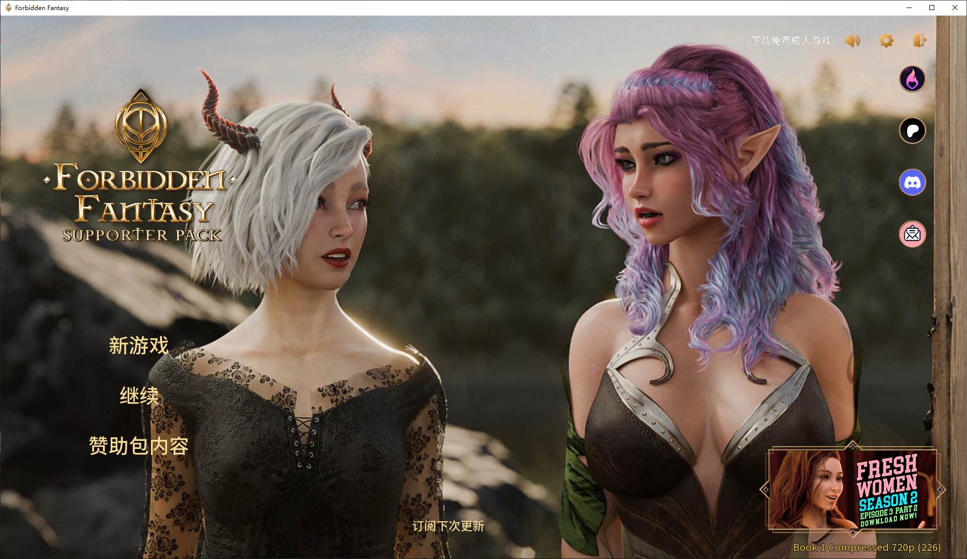 【Western SLG/Chinese/Full Animated】Taboo Fantasy Android + PC Complete Official Chinese Version [Updated/3.4G]