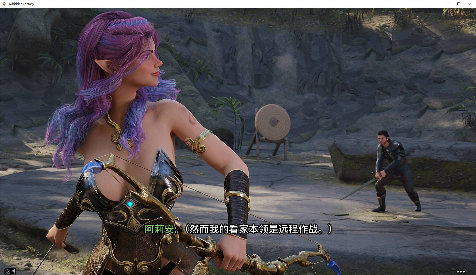【European and American SLG/Chinese/Full Animation】Forbidden Fantasy Android + PC Official Chinese Version [Updated/3.4G]