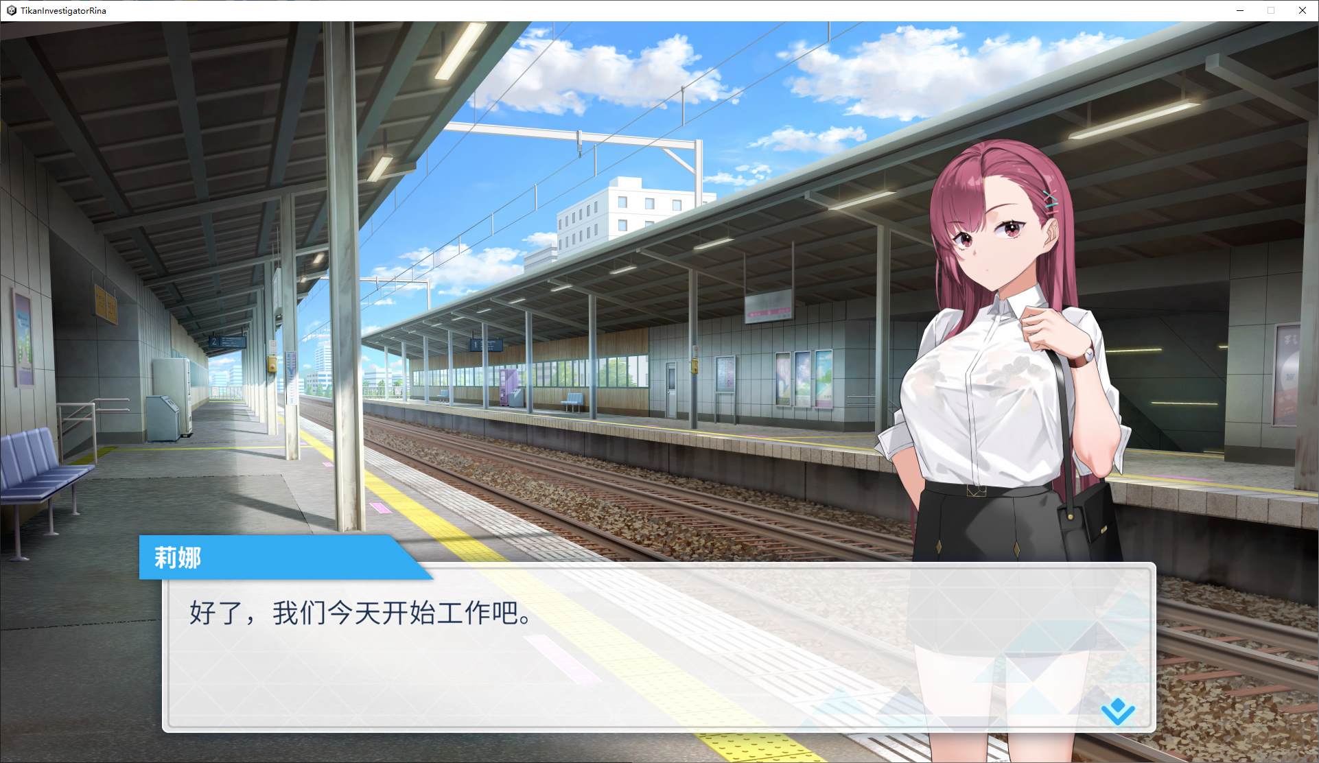 【Japanese SLG/Chinese/Animated】 Lina, the Pervert Investigator ver0.07 Chinese Version [New Release/1.7G]